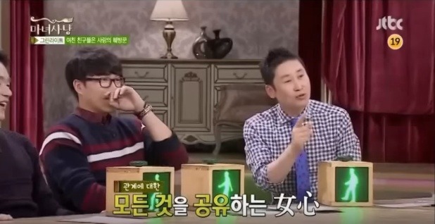 여자들은 친구끼리 잠자리 얘기도 공유해요 | 인스티즈