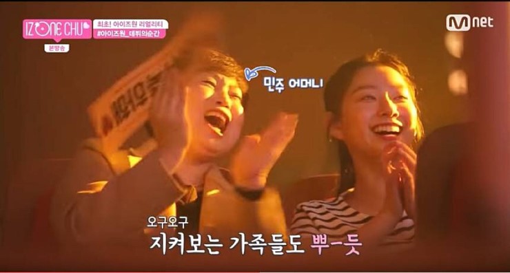 아이즈원 김민주....친 여동생..gif | 인스티즈