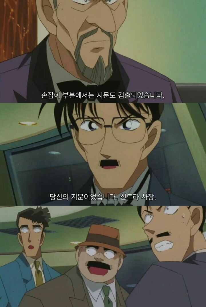 명탐정 코난 극장판 6기: 베이커가의 망령(12) | 인스티즈