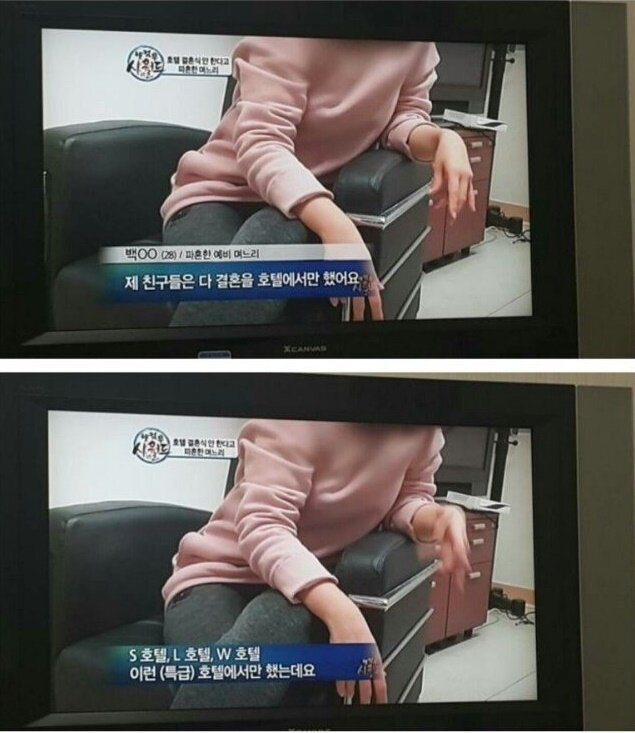 그여자가 파혼을 한 이유 | 인스티즈