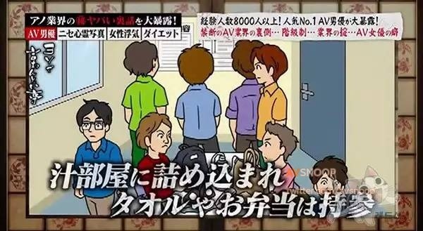 남자 AV 배우의 세계 | 인스티즈