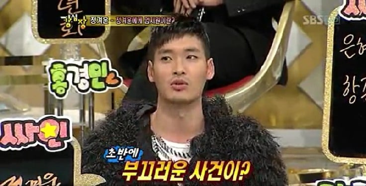 엄지원의 베드신보고 수염 잘자랐다고 고백하는 정겨운 | 인스티즈