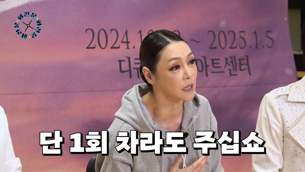 젠더프리 역할로 지킬앤하이드를 매우 간절히 원하는 차지연배우 | 인스티즈