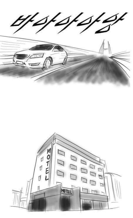 남자들은 공감하는 현자타임 만화 | 인스티즈