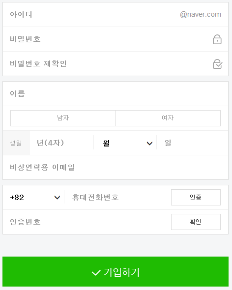 진심 본인 명의 휴대폰이 없으면 세상에 존재하지 않는 사람수준ㅋㅋㅋ | 인스티즈