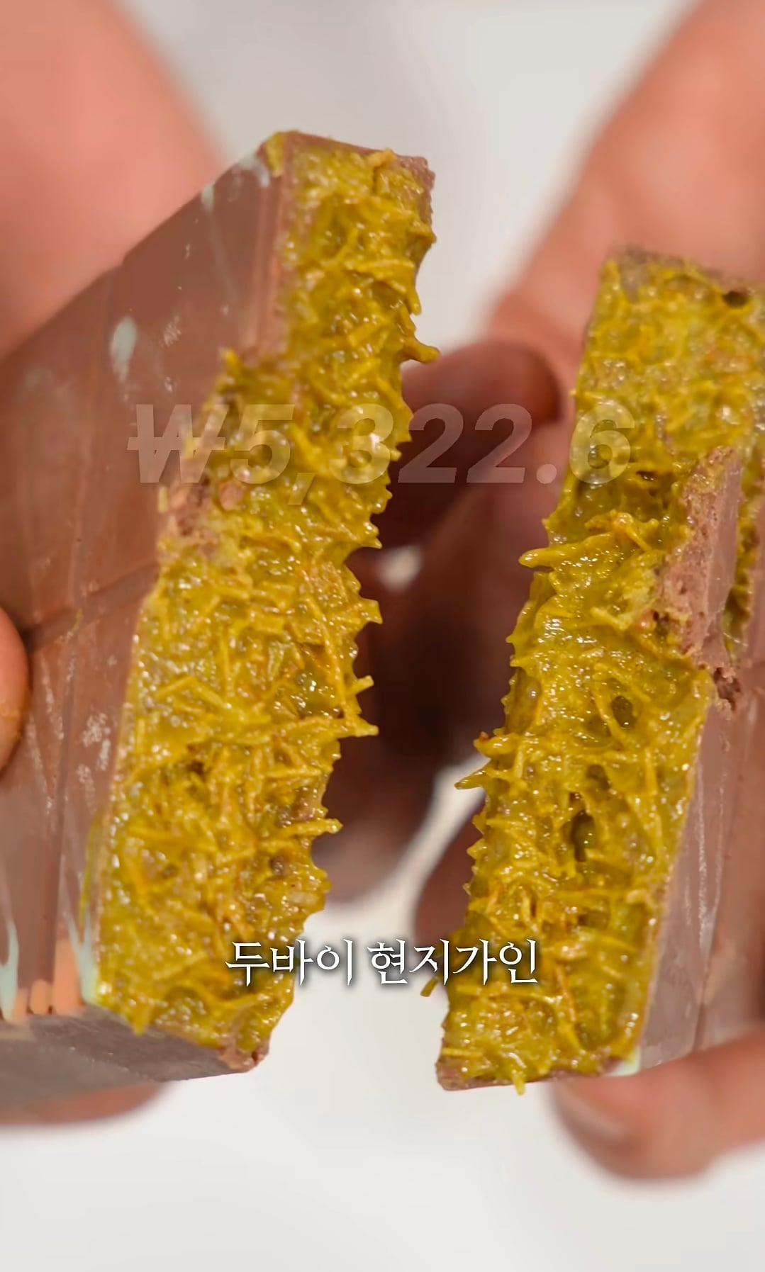 홈메이드 카다이프 기계를 만들어버린 유튜버 | 인스티즈
