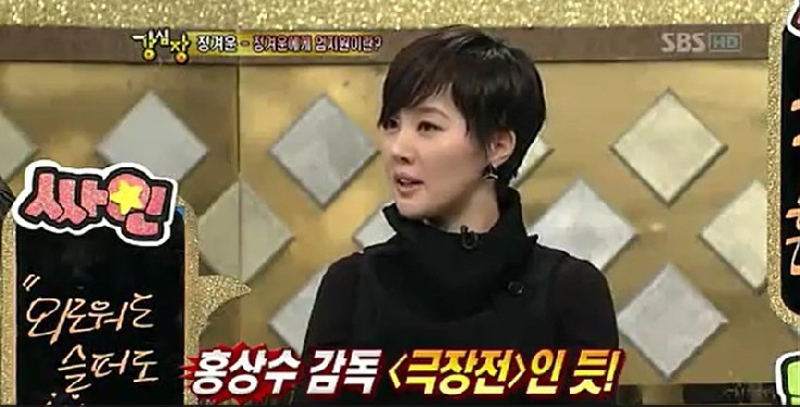엄지원의 베드신보고 수염 잘자랐다고 고백하는 정겨운 | 인스티즈