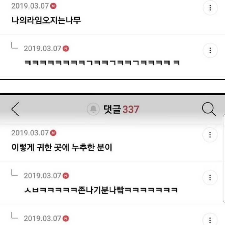 언어유희 아는거 아무거나 말해봐 | 인스티즈