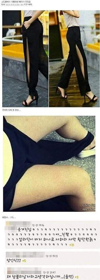 쇼핑몰후기 레전드.jpg | 인스티즈