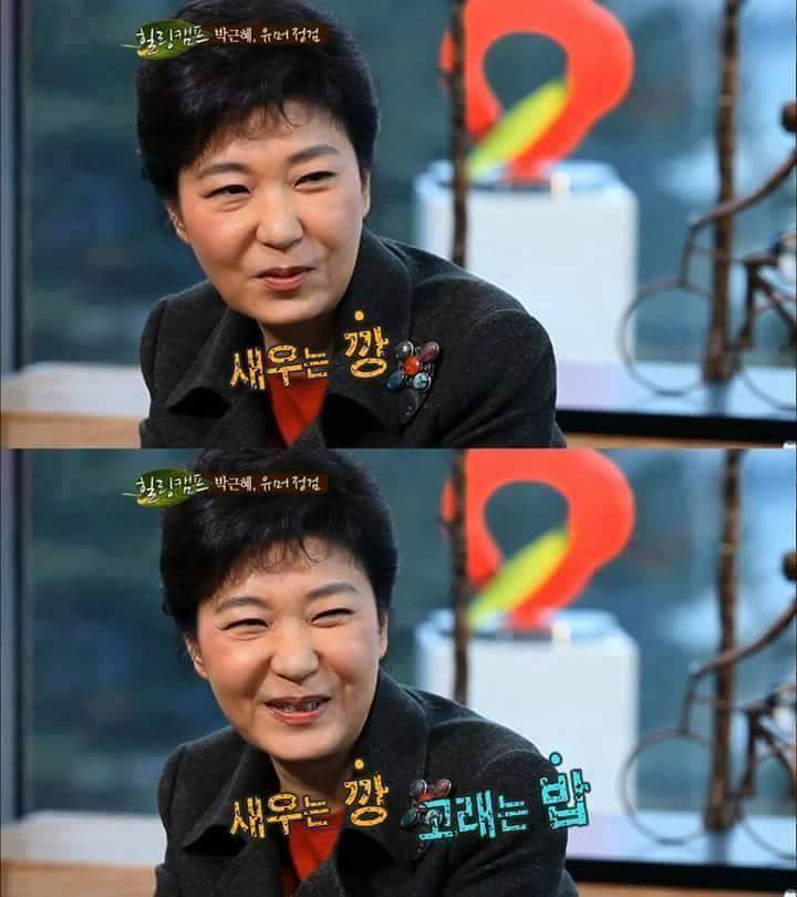박근혜 아재개그 모음...jpg | 인스티즈