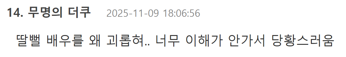 현재 넷플 유명 미드 기묘한 이야기 팬들 뒤집어진 이유.twt | 인스티즈