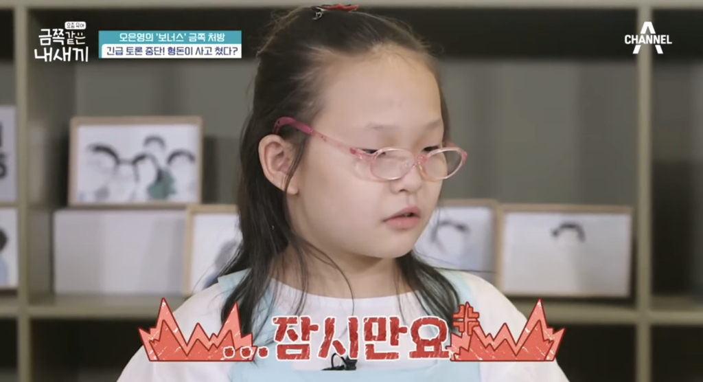 초등학생 금쪽이와 무도식 토론하는 정형돈 | 인스티즈