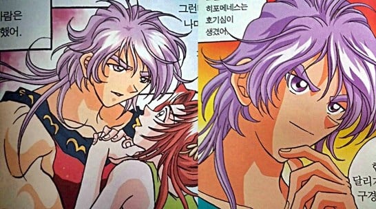 어린시절 얼빠생성 만화책 '그리스로마신화'의 짱잘 남캐들.jpg | 인스티즈