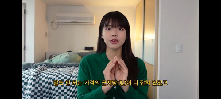 전세사기로 1억날린 유투버 오퀸 | 인스티즈