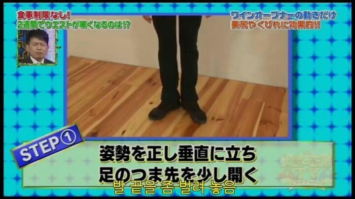 2주만에 허리20cm줄어드는 신기한 운동 | 인스티즈