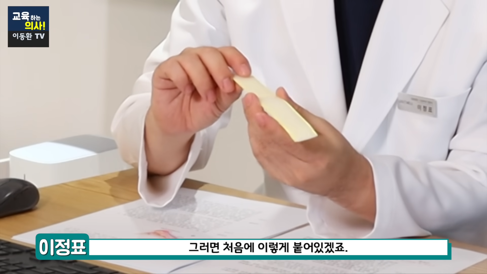 600원으로 족저근막염 해결하는 방법 (신경외과 전문의 정식 추천임, 민간요법x) | 인스티즈