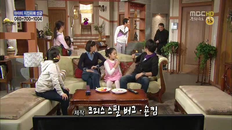 [지붕킥] 뱀 잡는 순재네 | 인스티즈