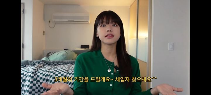 전세사기로 1억날린 유투버 오퀸 | 인스티즈