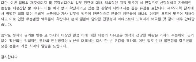 !!아이유!!!로리타!!!피드백!!!? | 인스티즈
