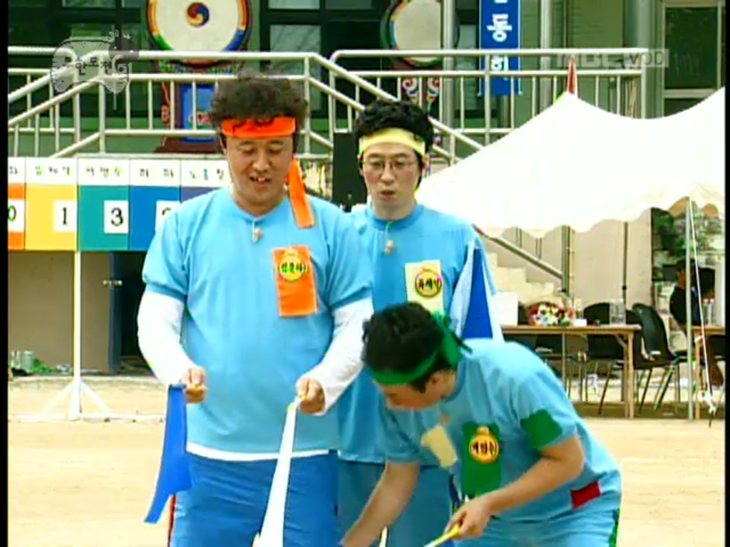 [무한도전] 개노답 청기백기 | 인스티즈