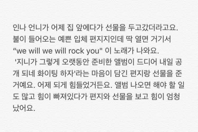 찐트루럽 관계인 아이유와 유인나.jpgif | 인스티즈