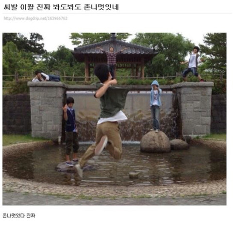 간지나는 짤 업글 | 인스티즈