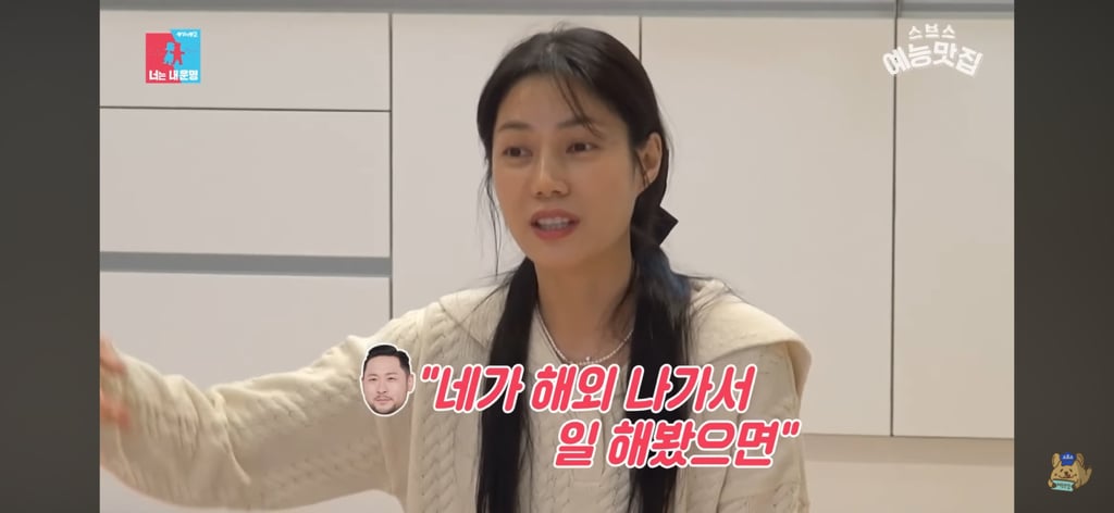 에픽하이 미쓰라랑 결혼한 권다현 상담해주는 타블로,투컷 | 인스티즈
