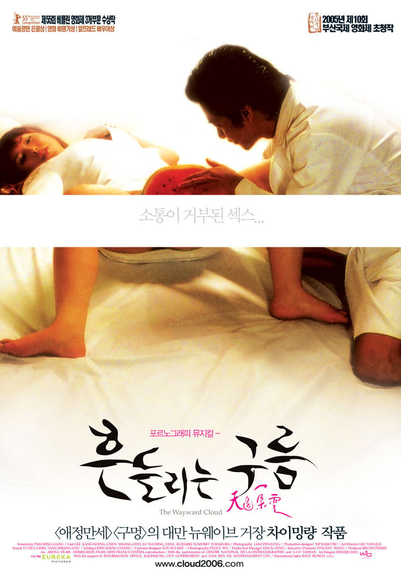 예술이냐 외설이냐 19금 영화들.jpg | 인스티즈