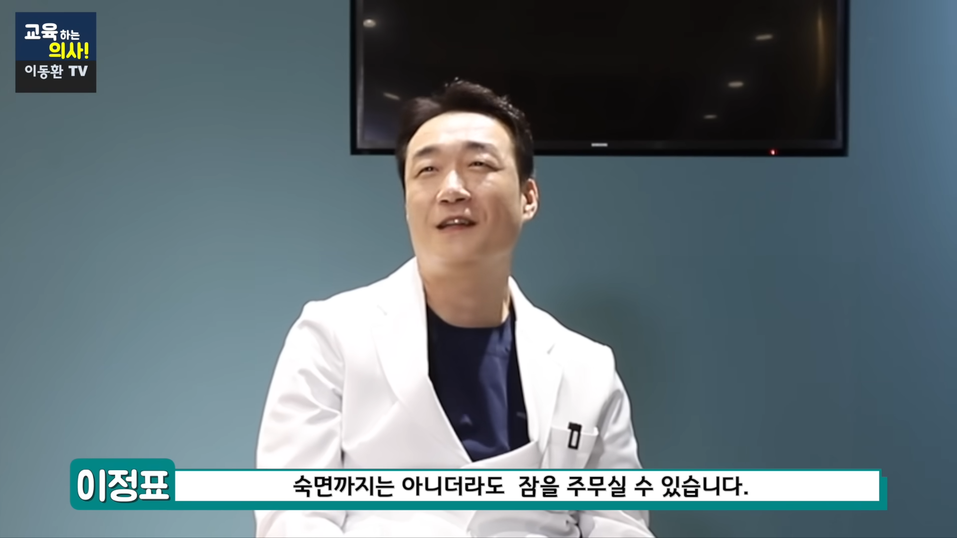 600원으로 족저근막염 해결하는 방법 (신경외과 전문의 정식 추천임, 민간요법x) | 인스티즈