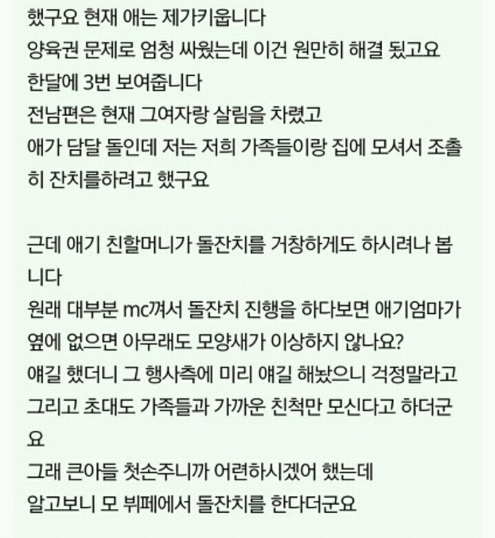 [판] 내가 보고싶어서 모아본 사이다글 모음(얼마없음주의) | 인스티즈