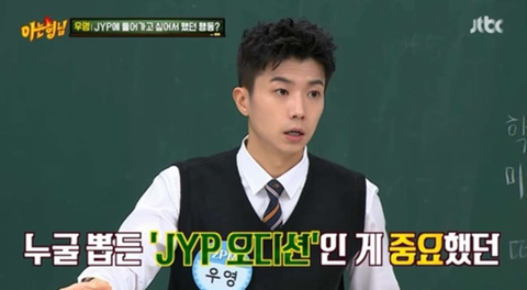 연예인들의 뭔가 의외인 tmi 모음 | 인스티즈
