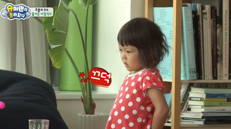 [슈돌] 장난감으로 반려견 쿄로를 때린 사랑이를 굉장히 단호하게 혼내는 추성훈 | 인스티즈