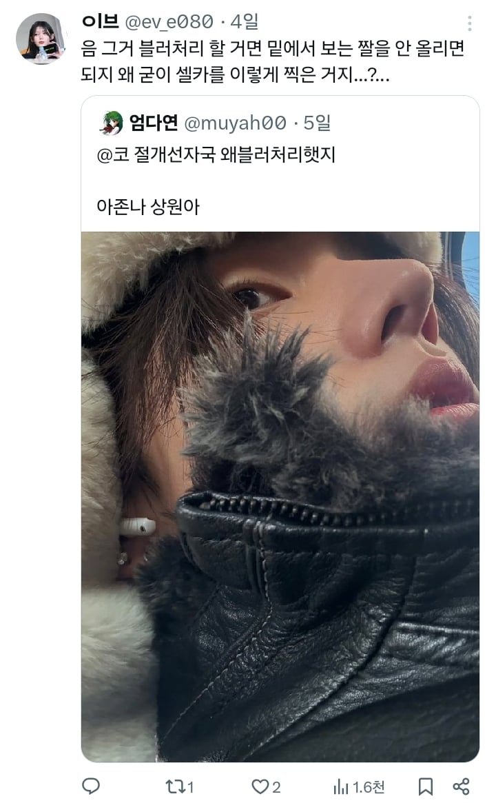 코 절개선 자국 블러처리하는 남돌 | 인스티즈