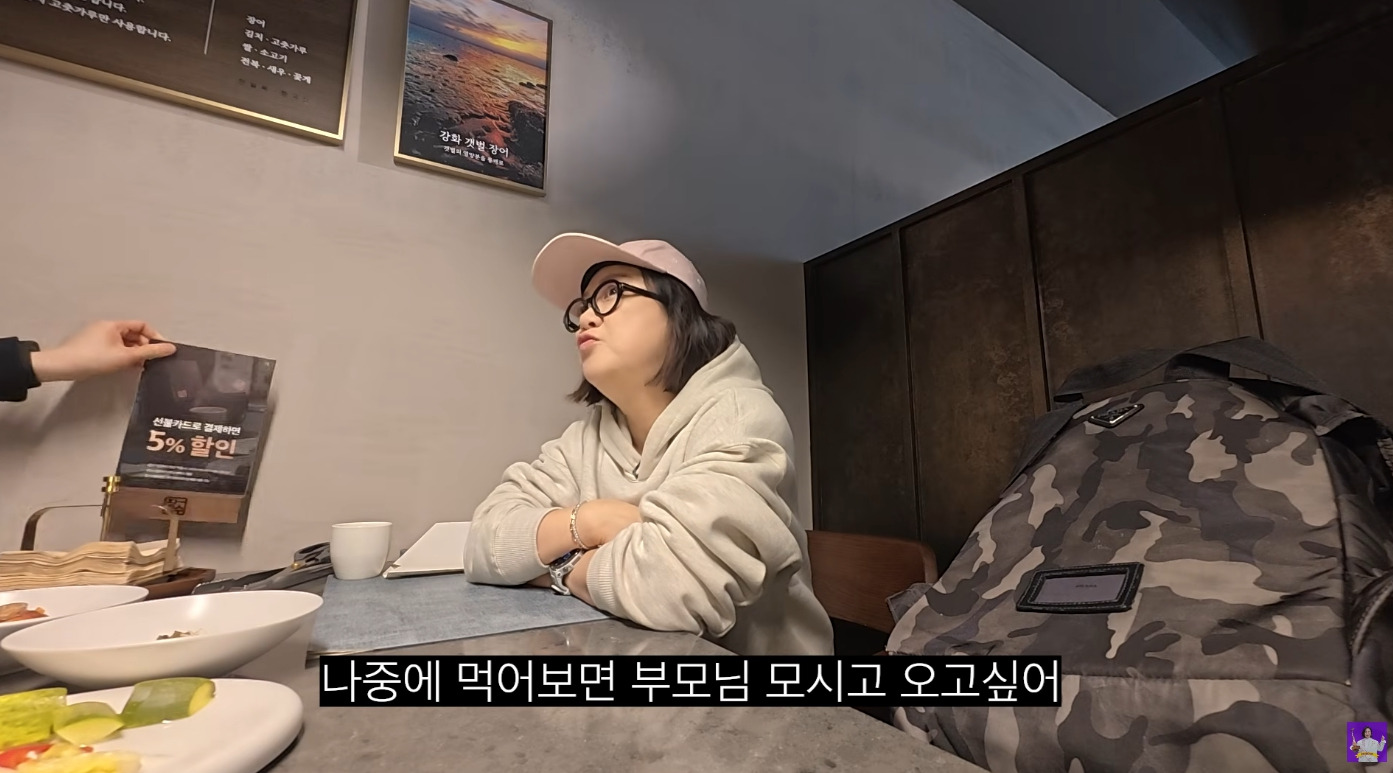 김숙픽 서울 방배동 부모님 모시고 갈 외식 추천 식당 | 인스티즈