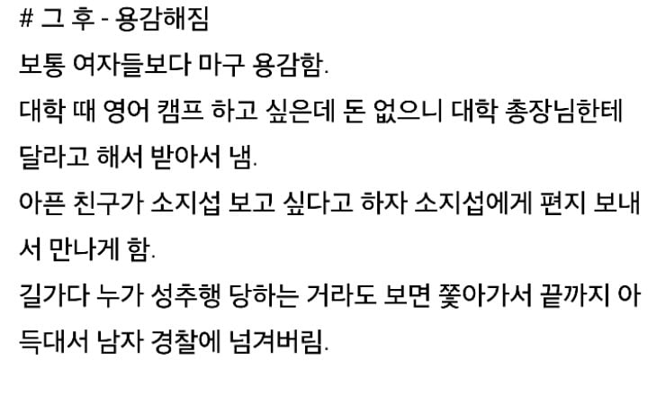 친아빠에게 9년간 강간당한 딸의 이야기 | 인스티즈