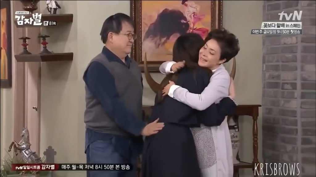 노주현 드라마 촬영 중 성추행 논란.jpg | 인스티즈