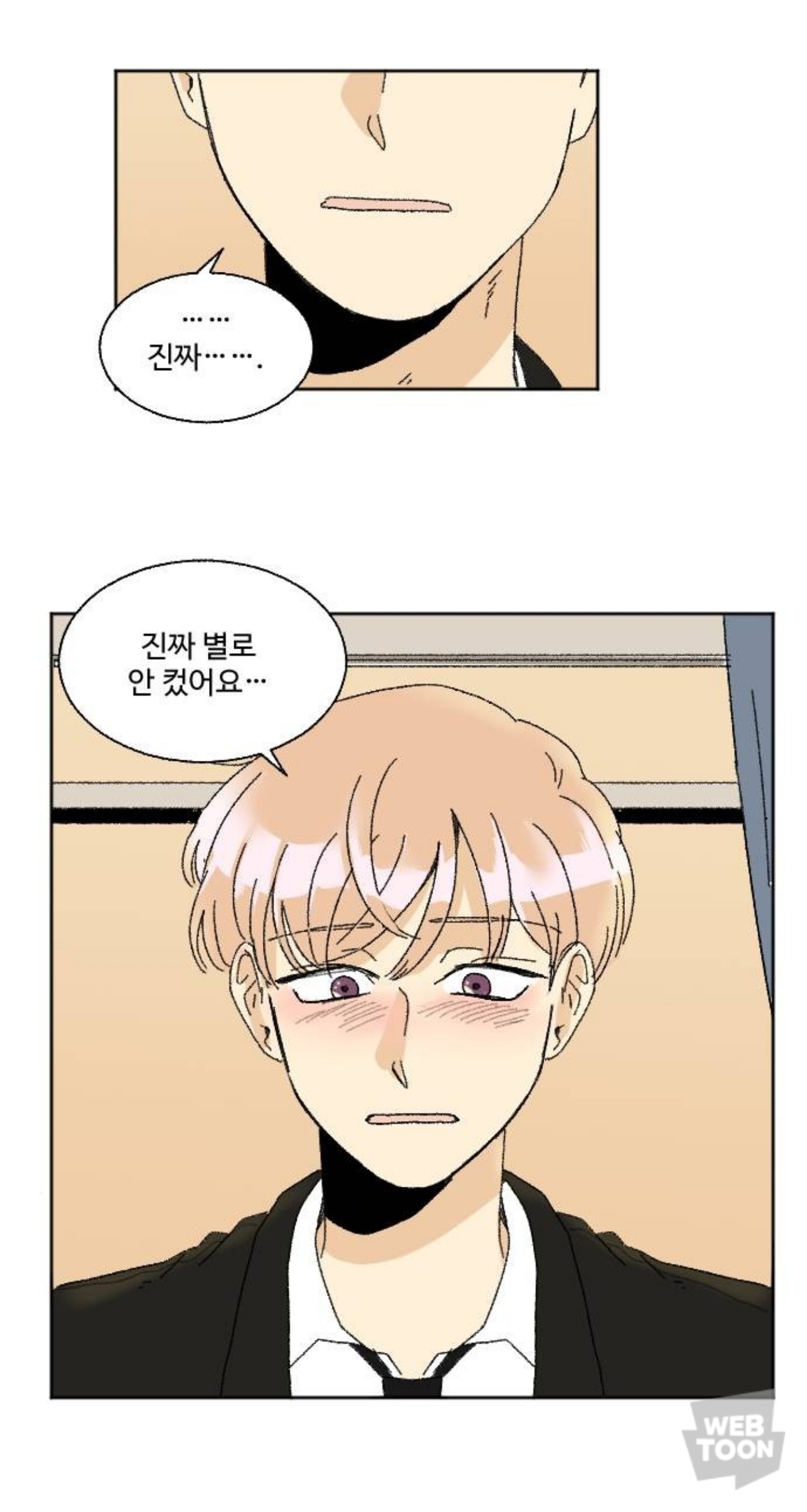 ‼️연하남 나오는 헤테로 로맨스 웹툰 추천‼️ | 인스티즈