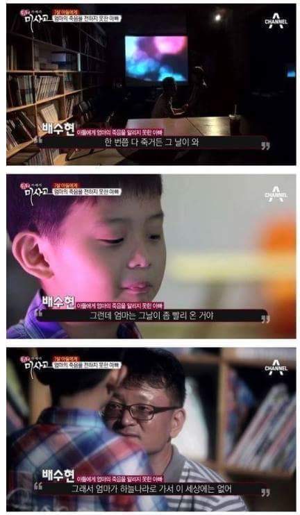 (눈물주의) 엄마의 죽음을 받아들이는 아이 (슬픔주의) | 인스티즈