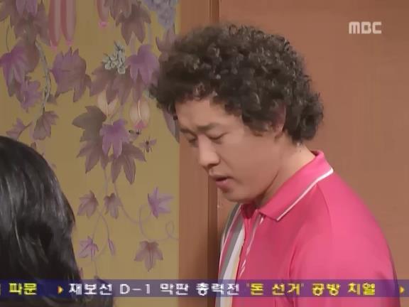 [거침없이하이킥] 해미가 결혼한 이유를 알게된 준하.jpg | 인스티즈