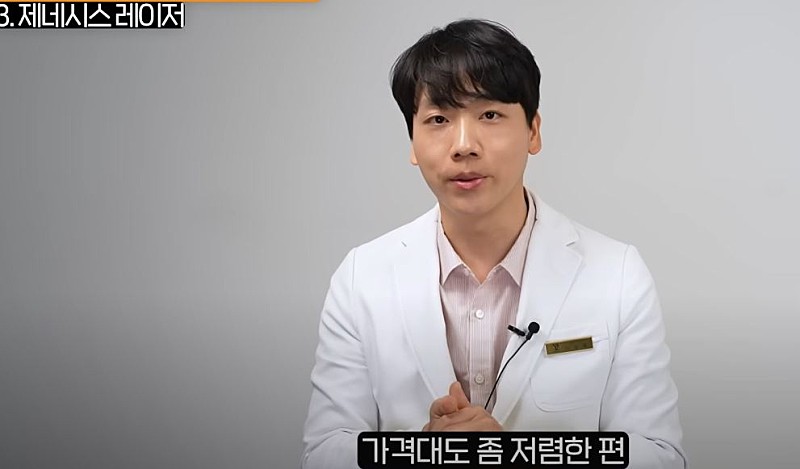 피부과 원장이 추천하는 시술.jpg | 인스티즈