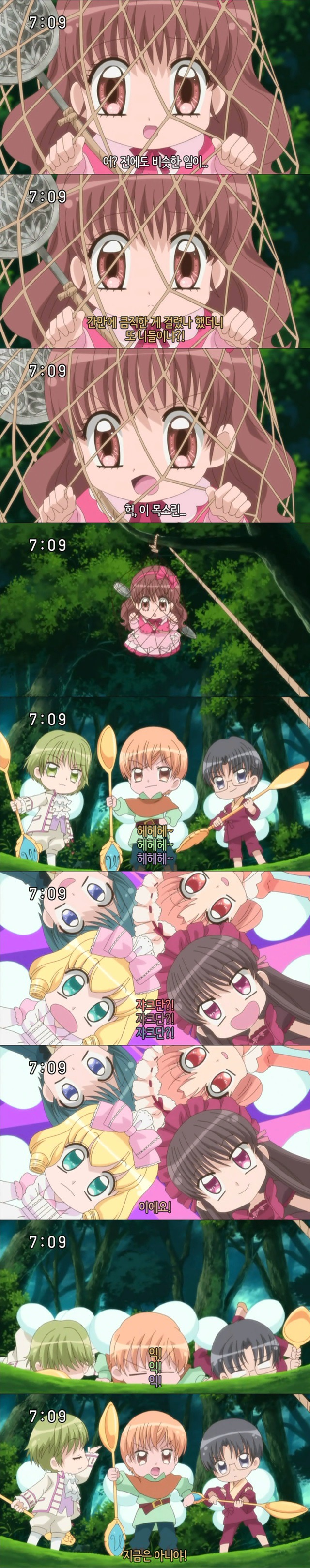 꿈빛 파티시엘 46화 : 할머니의 레시피 | 인스티즈