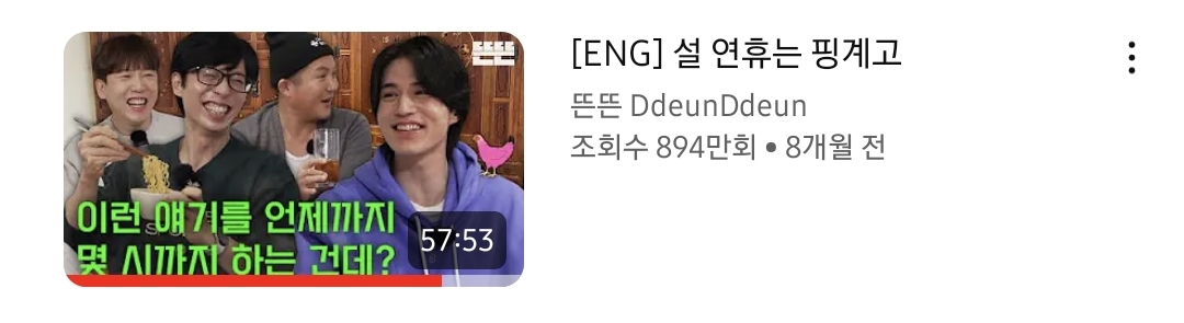 요즘 핑계고 재밌는 편 추천해 달라는 글 많이 보여서 쓰는 추천글.jpg | 인스티즈