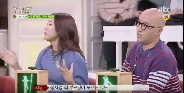 여자들은 친구끼리 잠자리 얘기도 공유해요 | 인스티즈