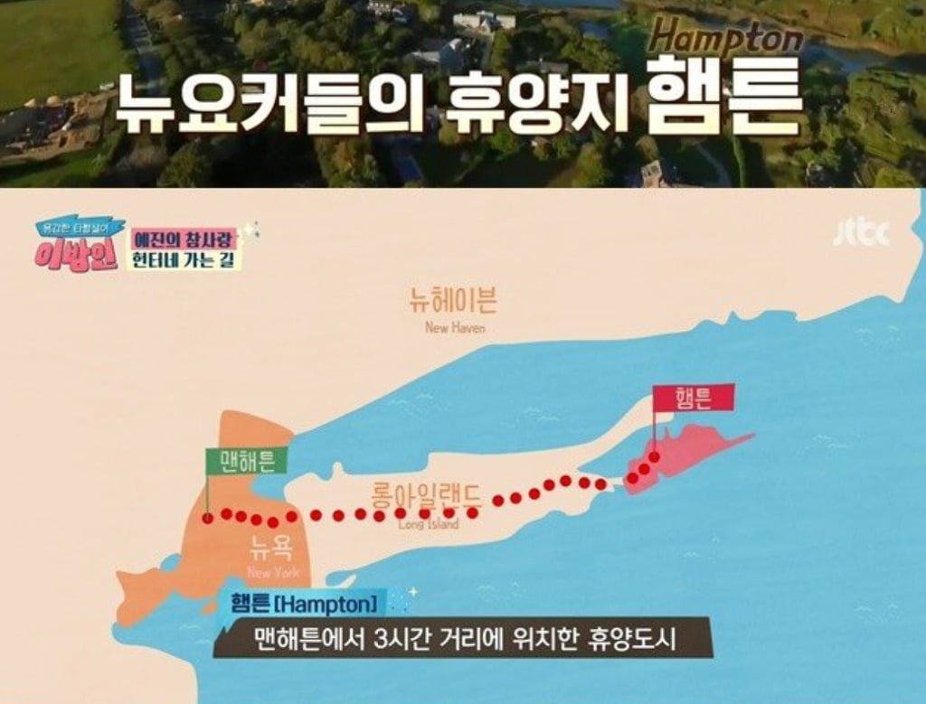 [이방인] 알고보니 미국의 최상류층인 서민정의 친구 샤나네 가족 | 인스티즈
