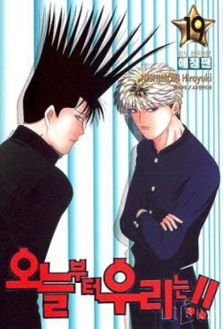 주말에 시간 떼우기 좋은 만화책 추천(직접 보고 추천) | 인스티즈