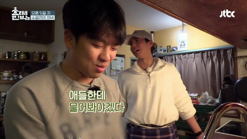 어제자 '효리네민박' 찌찌뽕 논란ㅋㅋㅋㅋㅋㅋㅋㅋ.jpg | 인스티즈