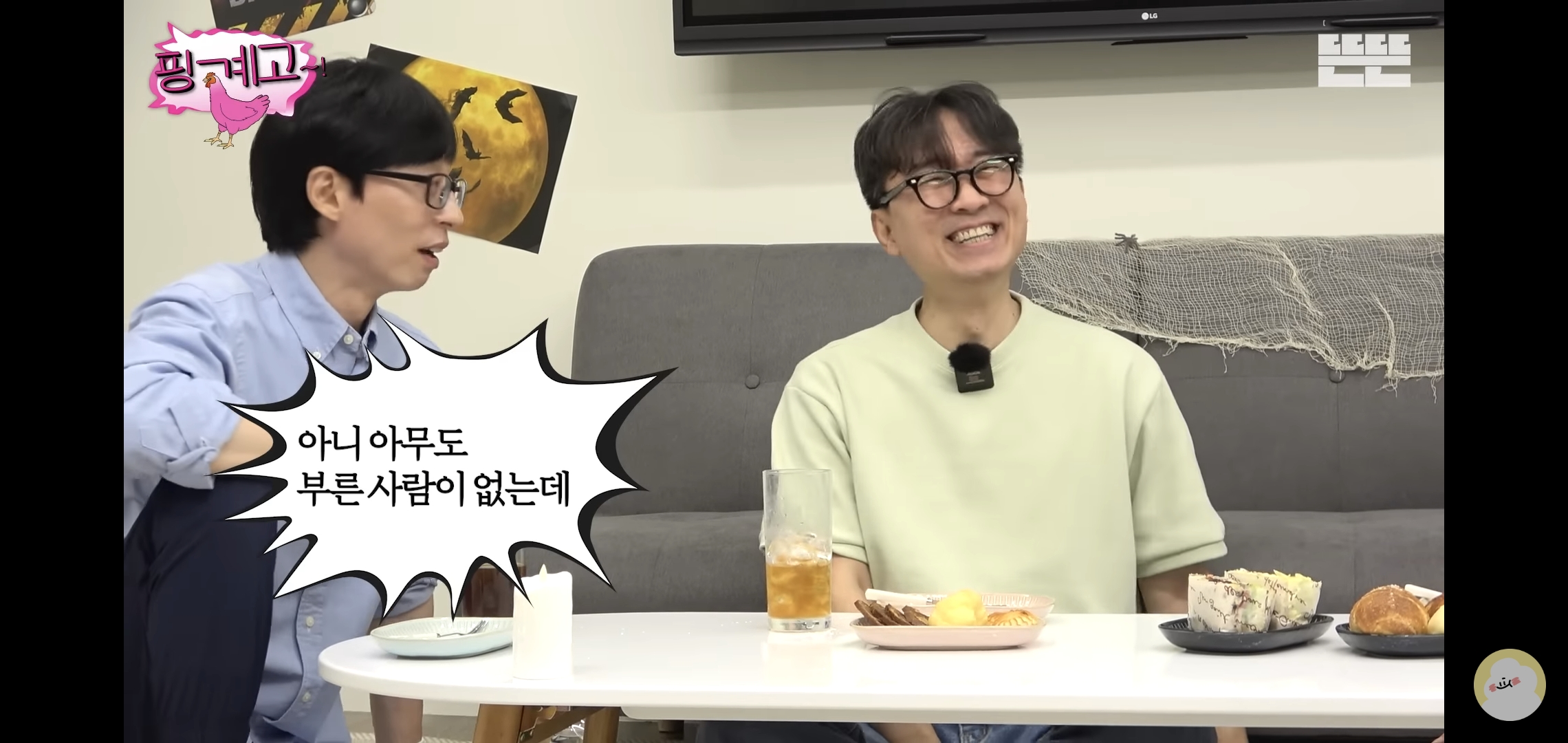 요즘 핑계고 재밌는 편 추천해 달라는 글 많이 보여서 쓰는 추천글.jpg | 인스티즈