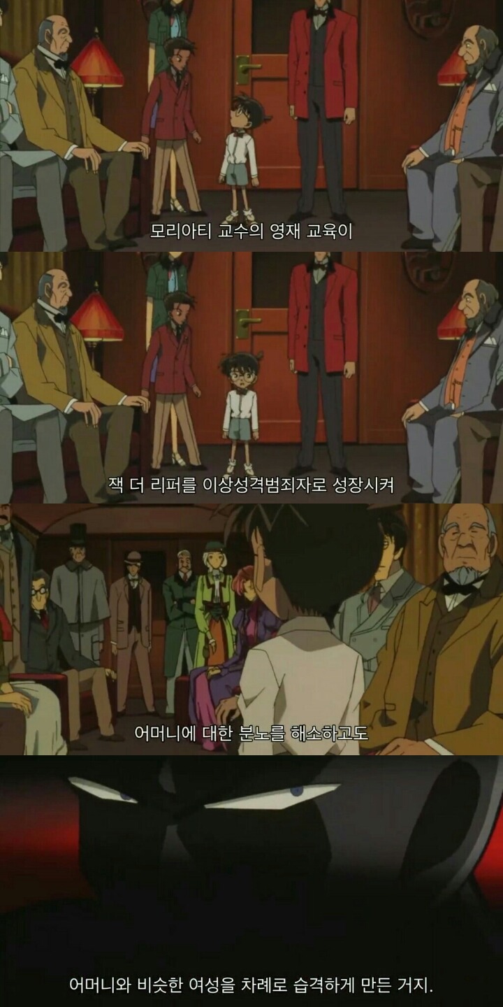 명탐정 코난 극장판 6기: 베이커가의 망령(12) | 인스티즈