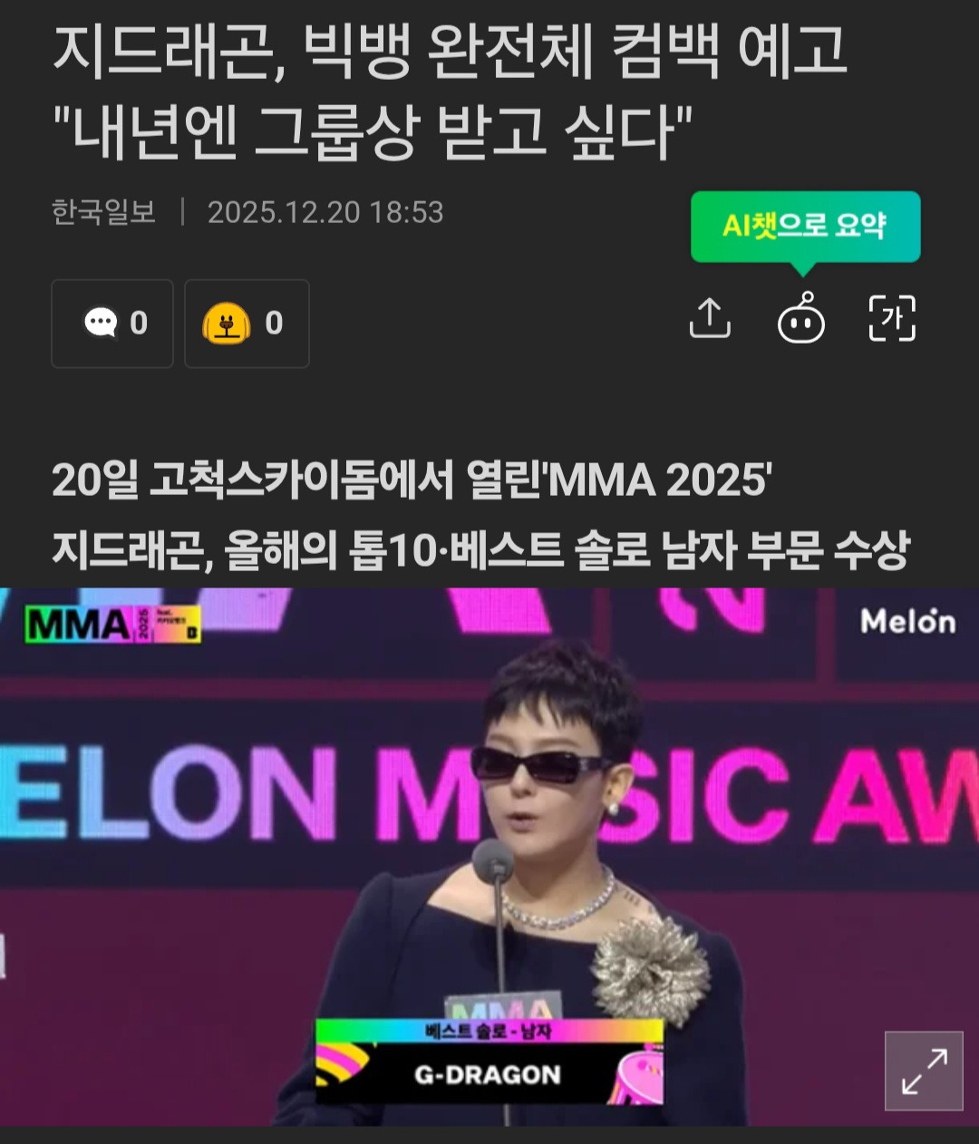 실화인가 싶은 2026년 가수들 컴백 라인업과 날짜 | 인스티즈