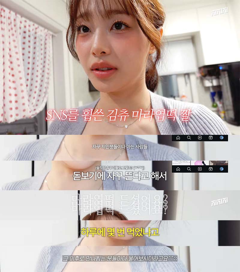 마라엽떡으로 조회수 850만 찍은 츄가 직접 보여주는 엽떡 레시피 | 인스티즈